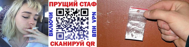Купить наркотик аптеки Архангельск КОКАИН Конопля Мефедрон АМФ ГАШИШ kraken A PVP