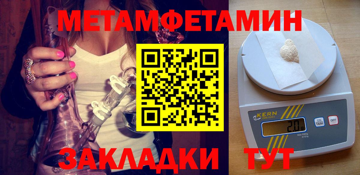 Amphetamine 98% Архангельск