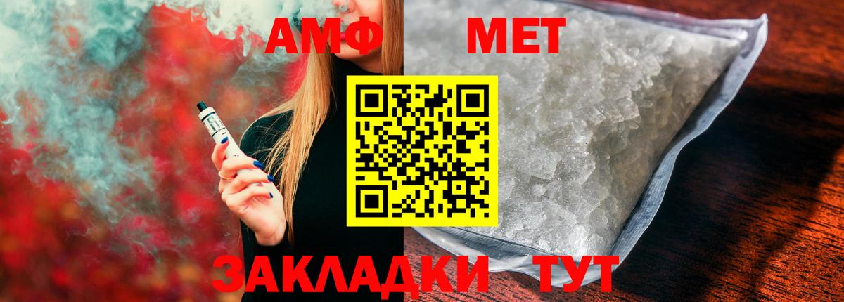 omg ТОР  Вход с VPN  Архангельск  Амфетамин Розовый 