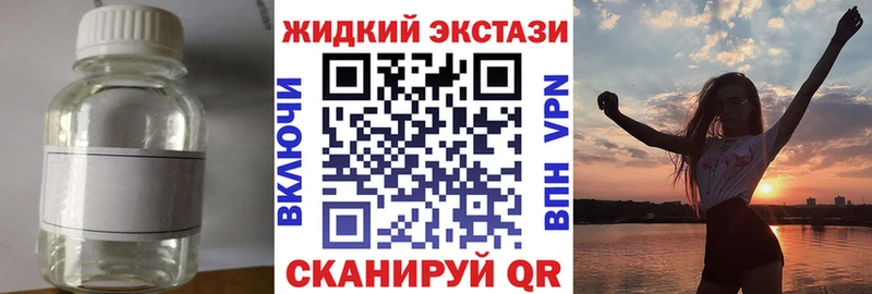 Бутират бутик  Архангельск 