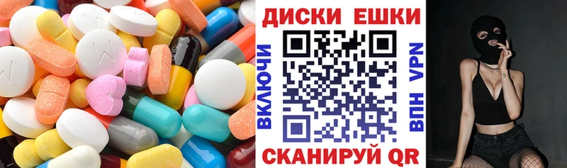 ссылка на мегу как зайти  Архангельск  Экстази круглые 