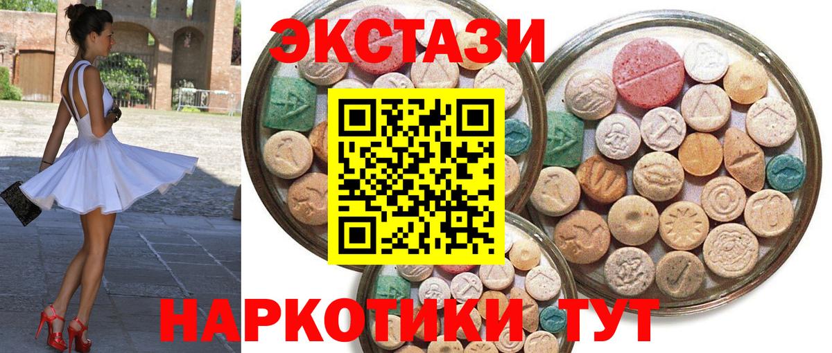 Экстази бентли Архангельск