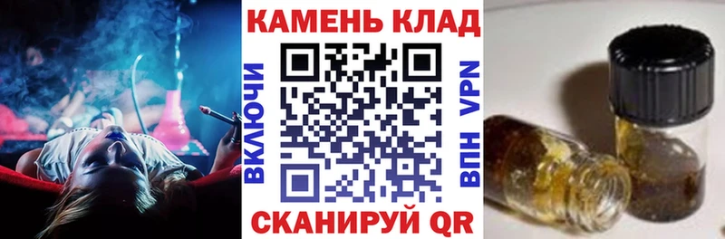 ГАШИШ гашик  Архангельск 