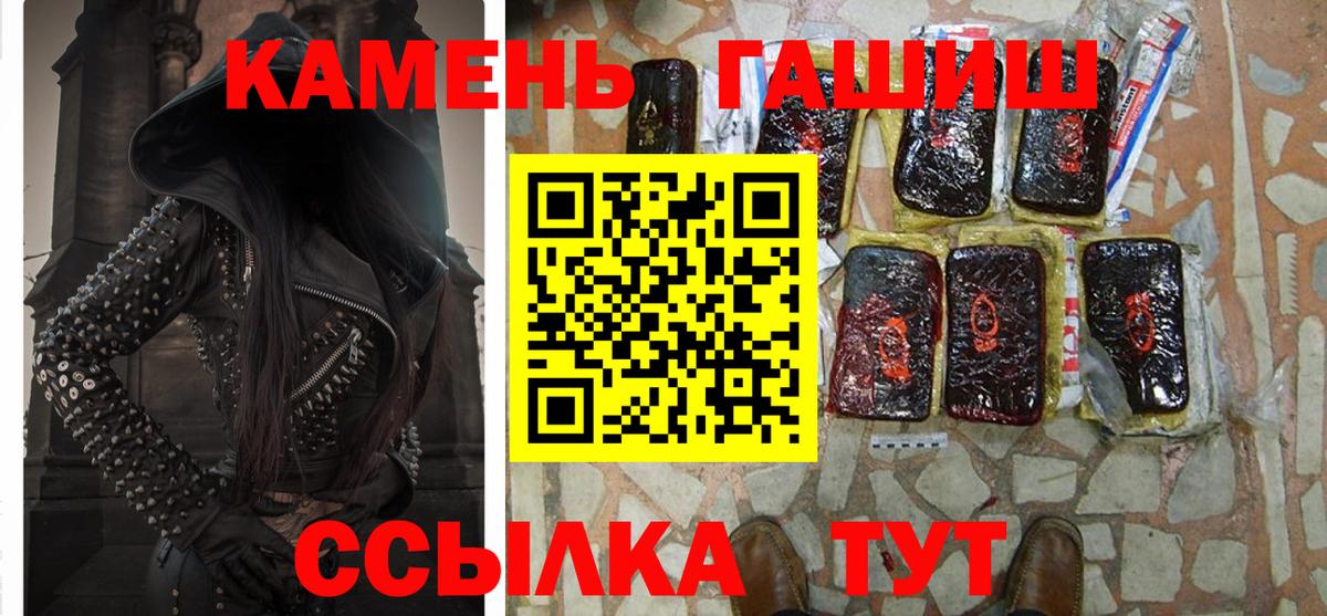 ГАШИШ VHQ Архангельск