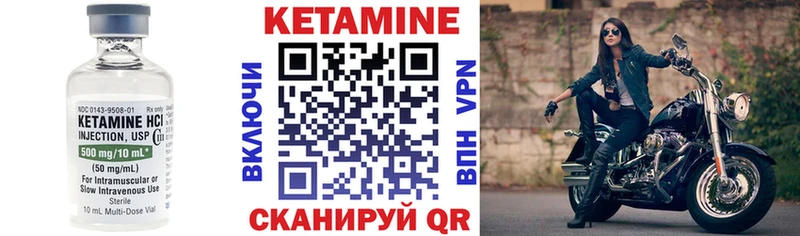 КЕТАМИН ketamine  ссылка на мегу ТОР  Архангельск 