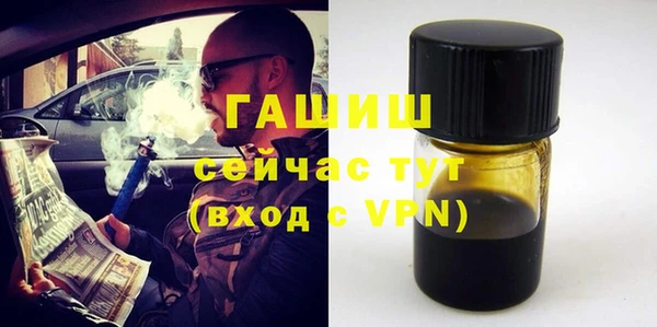 трава Алексеевка