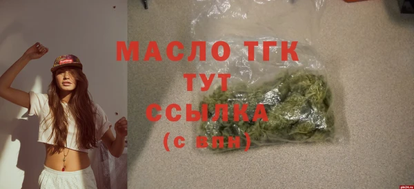герыч Фурманов