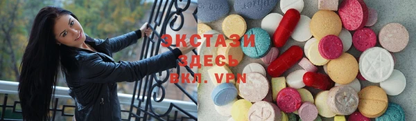 спиды Алексин