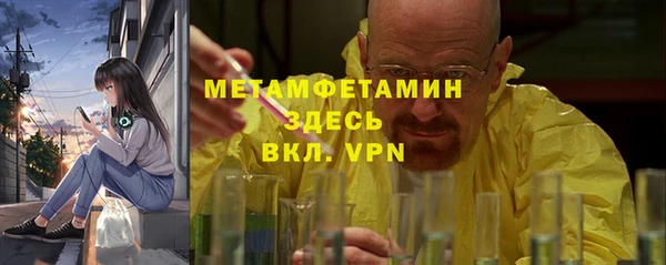 шишки Абдулино
