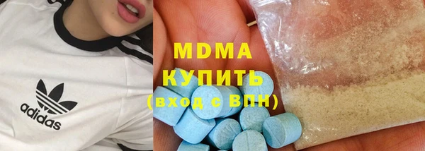спиды Алексин