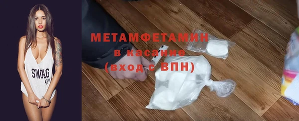 трава Алексеевка