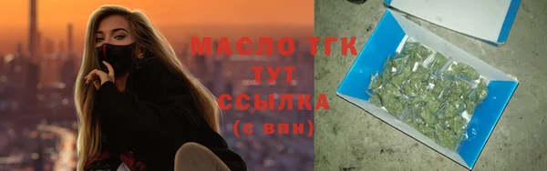 мефедрон Абинск