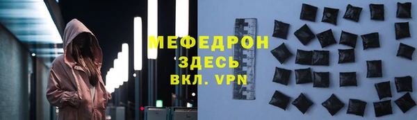 шишки Абдулино