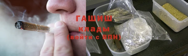 apvp Абаза