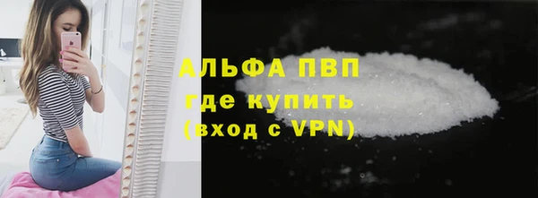 шишки Абдулино