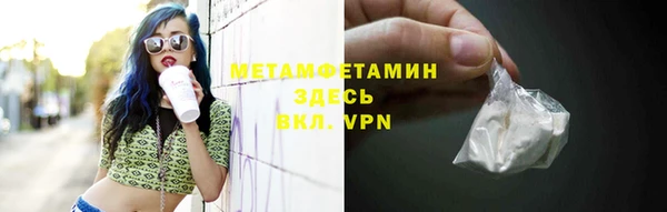 мефедрон Абинск