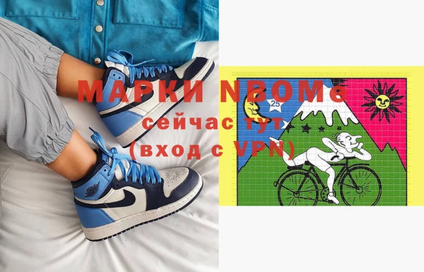 мефедрон Абинск