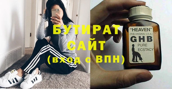 apvp Абаза
