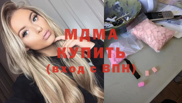шишки Абдулино