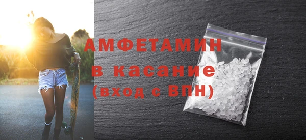 трава Алексеевка