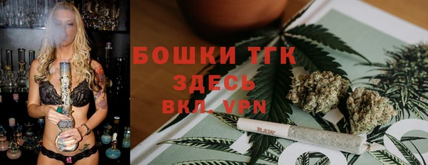 мефедрон Абинск