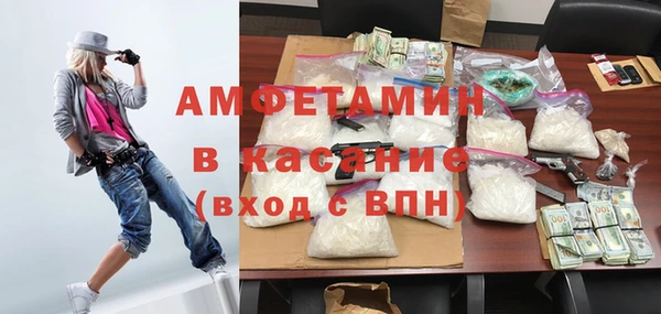 трава Алексеевка