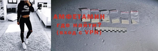 шишки Абдулино