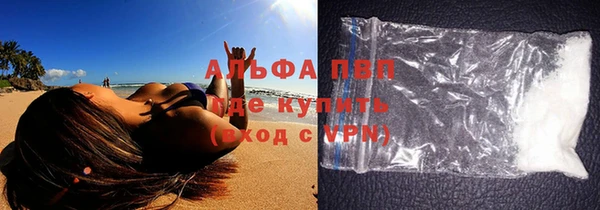 шишки Абдулино