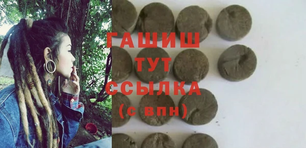трава Алексеевка