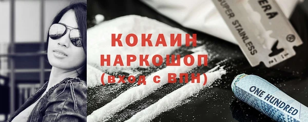 apvp Абаза