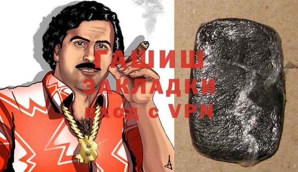 шишки Абдулино