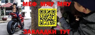 мдма Протвино