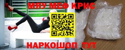 мдма Протвино