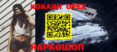 мдма Протвино