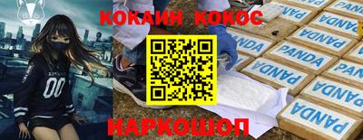 герыч Отрадный