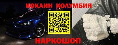 скорость Прохладный
