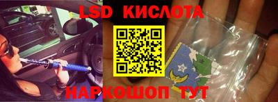 марки nbome Прокопьевск