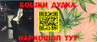 мдма Протвино