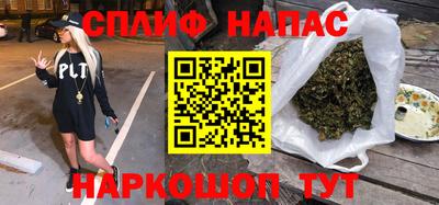 марки nbome Прокопьевск