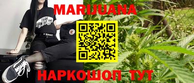 марки nbome Прокопьевск