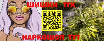 марки nbome Прокопьевск