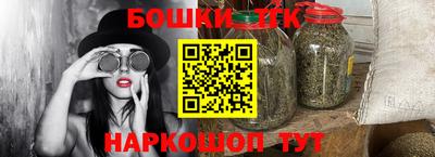 марки nbome Прокопьевск
