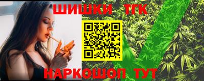 марки nbome Прокопьевск