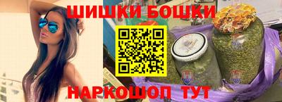 марки nbome Прокопьевск