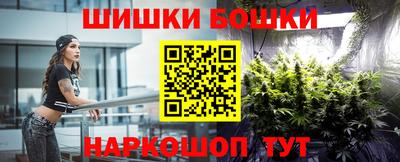 марки nbome Прокопьевск