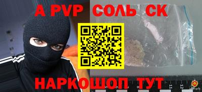героин Отрадное