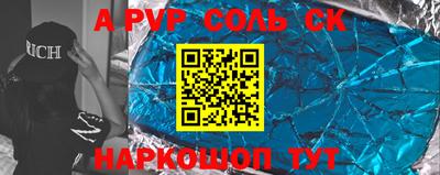 скорость Прохладный