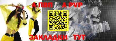мдма Протвино