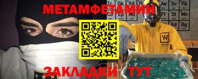 мдма Протвино