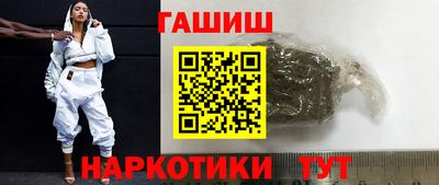 марки nbome Прокопьевск